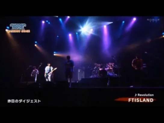 FTISLAND - Revolution (Summer Sonic 2013)