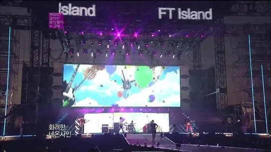 021212 FTISLAND - Like the Birds @ MBC Korean Music