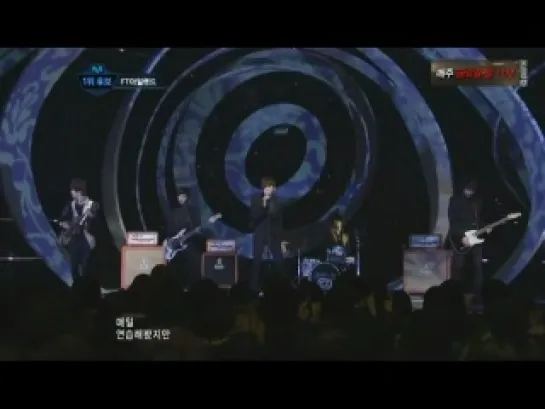 [1203001] FT Island - Severely (Mnet! Countdown)