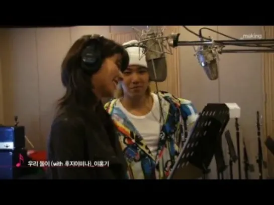 Lee Hongki & Fujii Mina - Two Of Us @ Making