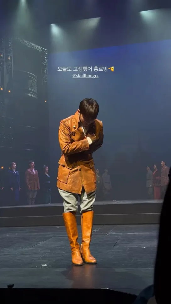 05.07.22 Hongki Mata Hari musical curtain call