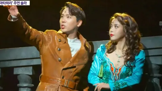 Lee Hongki Mata Hari musical