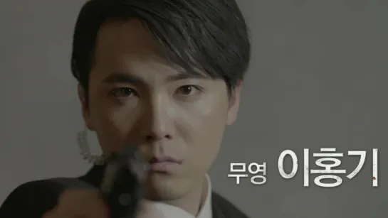 Hongki @ musical "Those Days" teaser