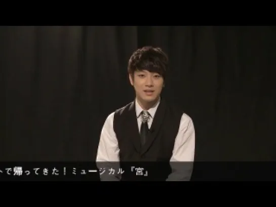 16.06.2013 Minhwan @ Interview Musical 'Goong'