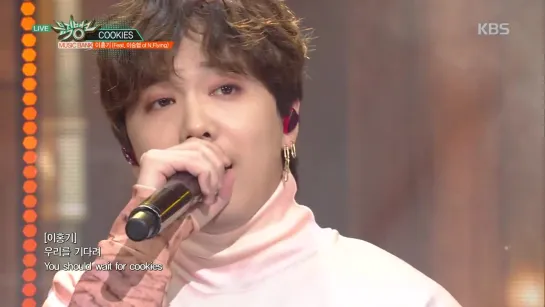 26.10.18 Hongki (Feat. 이승협 of N.Flying) - COOKIES @ Music Bank