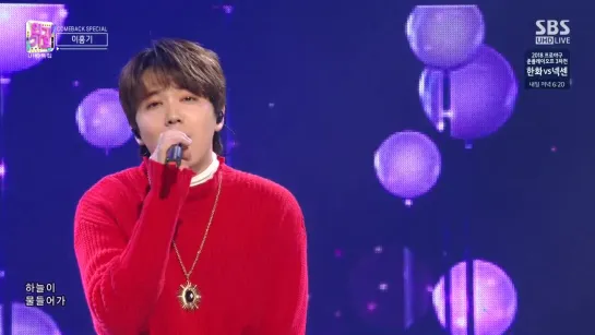 21.10.18 Lee Hongki – Yellow @ Inkigayo