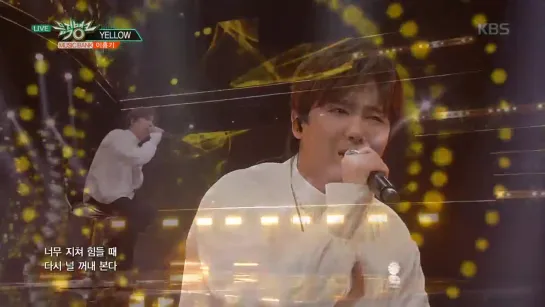 Lee Hongki - 옐로우 (YELLOW) @ Music Bank 20181019