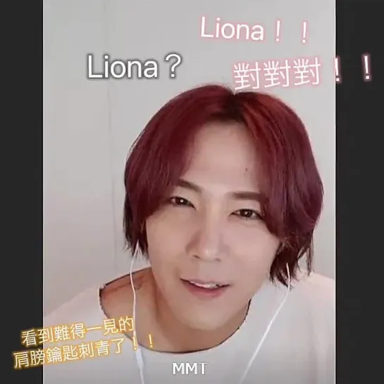 FTISLAND Sage video call Hongki