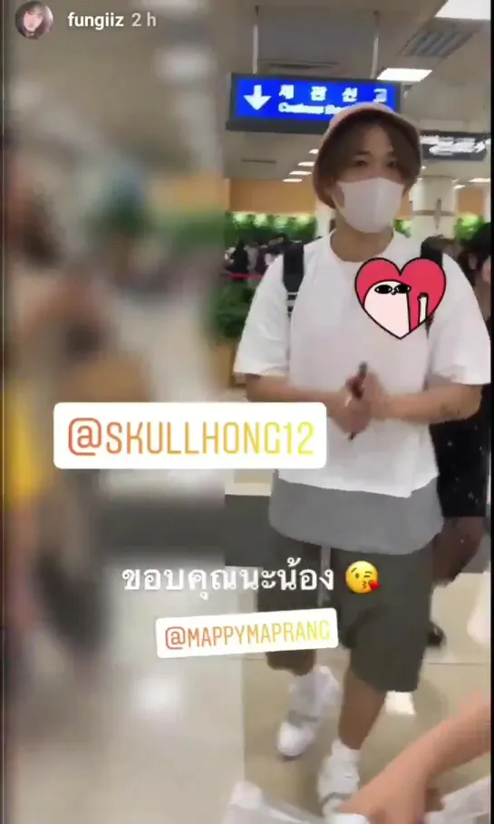 14.07.19 hongki @ airport - fungiiz