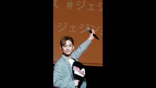 170318 Jaejin @ Fan-meeting in Osaka