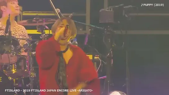 「FTISLAND - 2019 FTISLAND JAPAN ENCORE LIVE -ARIGATO-」♪ PUPPY (2019)