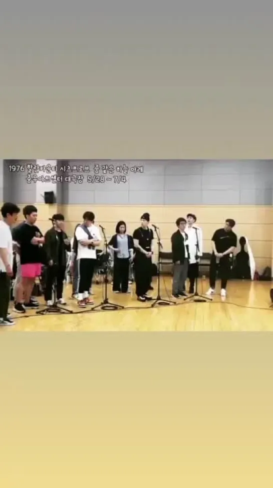 23.05.21 instastory skullhong12 - sitz