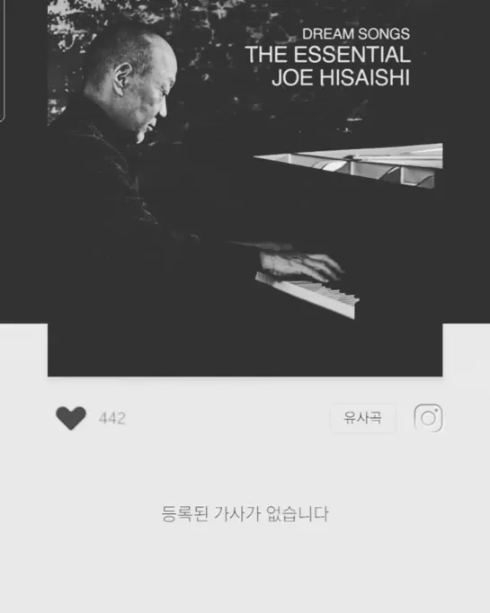 31.10.20 instagram soow456 - joe hisaishi