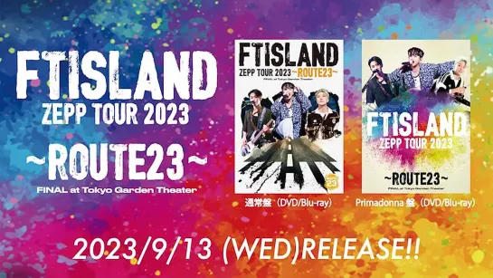 FTISLAND ZEPP TOUR 2023 〜ROUTE23〜 FINAL at Tokyo Garden Theater』DVD/BD発売💎