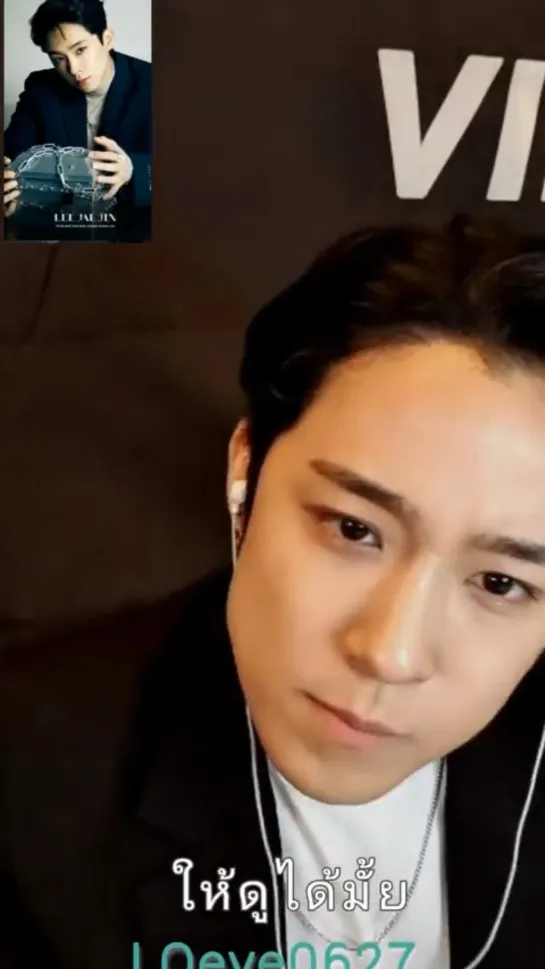 30.05.22 Video Call - Jaejin