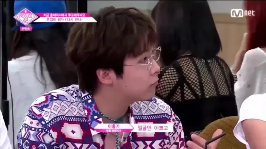 10.08.18 Hongki @ Produce 48 cut