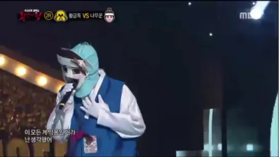 Seventeen Seunghwan - I Hope @ The Masked Singer