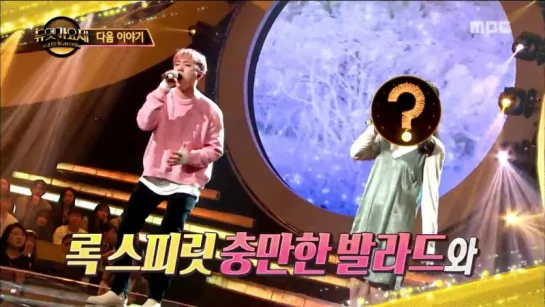 17.03.17 preview ep. Duet Song Festival