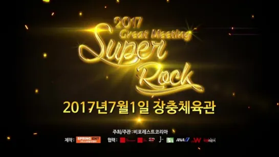 2017 Super Rock fest in Seoul