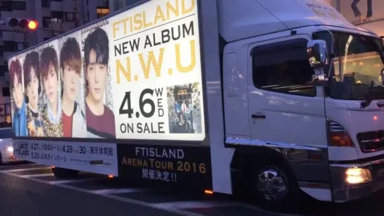 ftisland @ NWU tour bus