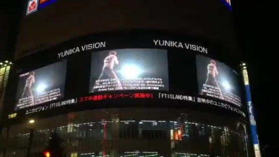 FTISLAND @ Yunika Vision in Tokyo 3