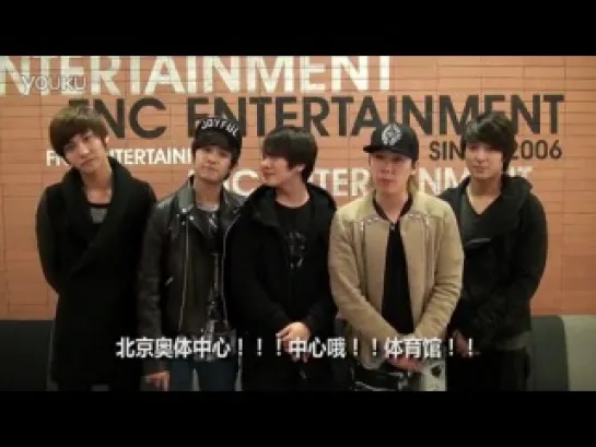 FTISLAND message for TAKE FTISLAND in Beijing 2013/4/13