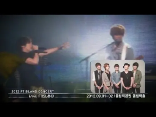 2012 FTISLAND Concert [TAKE FTISLAND] SPOT