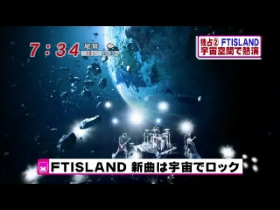 FT Island - Neverland (preview)