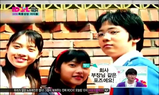 [110831 Idol Chart Show] (8th) Lee Hong Ki (FT Island) - Child Idol Growth [Mnet]