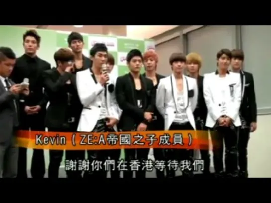 110824 Kpop Boys in Power Live in Hongkong Пресс-конференция