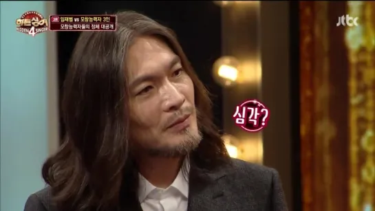 151128 Hidden Singer-4 Ep. 9/2 (Ли Хонки)