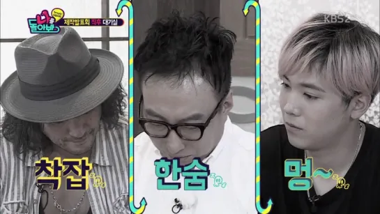 150731 A Look At Myself Ep. 2 (полный)