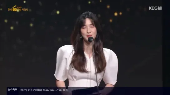 Minhwan and Yulhee at 34th Korea PD Awards