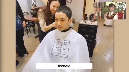 26.09.21 Lee Jaejin Japan Online FM haircut