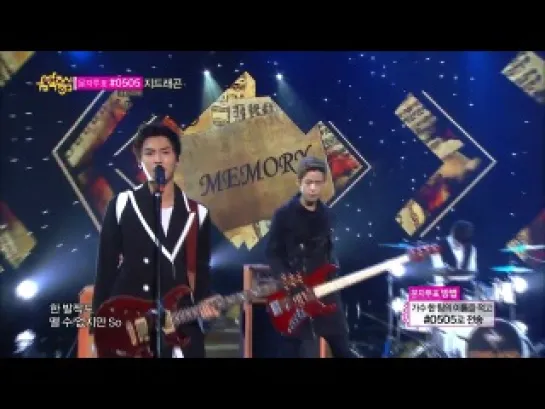 28.09.2013 FTISLAND - Memory @ MBC Music Core