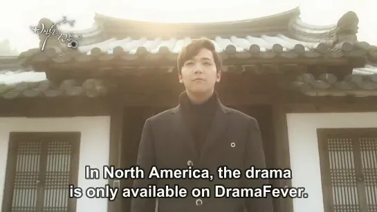 Невеста века @ послание Хонки для DramaFever