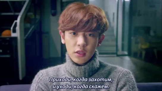 Мои соседи EXO (8/16)