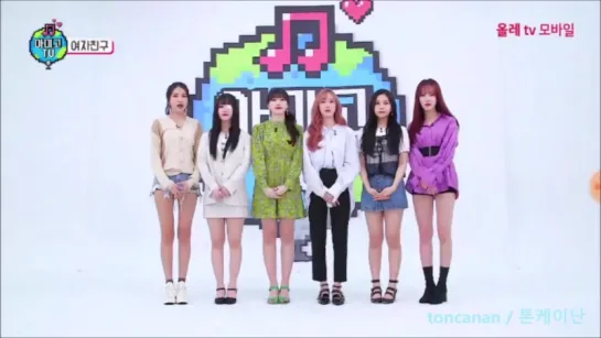 180611 GFriend @ AMIGO TV season 3 ep. 1