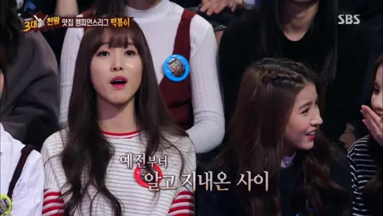 151225 GFRIEND @ Baek Jongwons 3 Great Emperor Cut