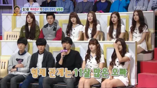 151214 GFriend @ KBS 'Hello Counselor'