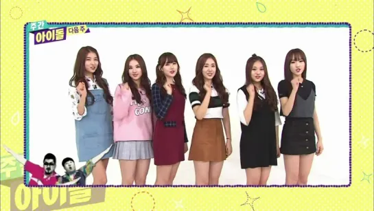 151014 Weekly Idol @ Превью с G-Friend