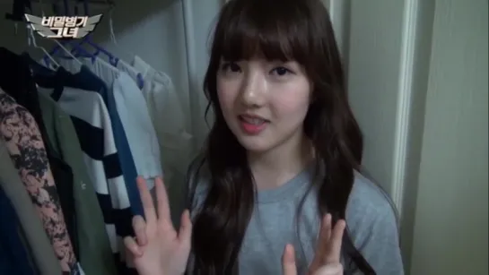 150619  Yerin  Self-Cam @ MBC Secret Weapon