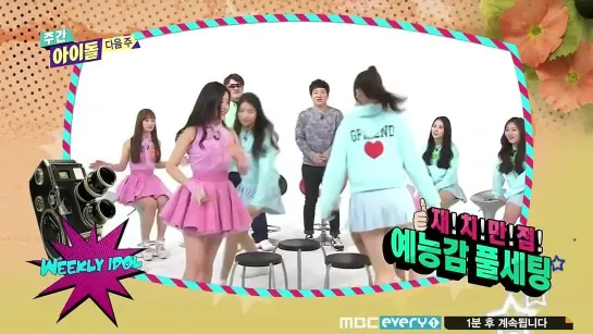 GFRIEND & Berry Good on Next Week's Weekly Idol preview