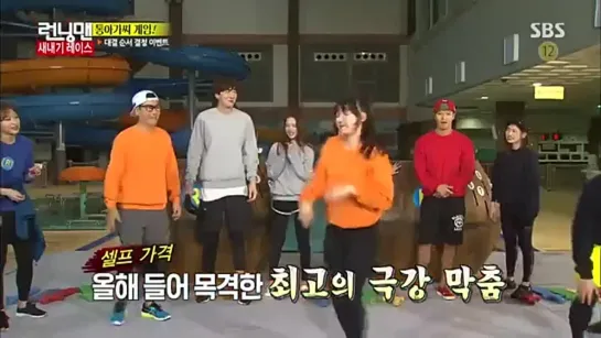 150308 Yerin @ Running Man