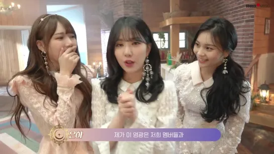 [Special Clips] GFRIEND - 해야 (Sunrise) M⁄V Shooting Behind Part.2