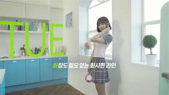 Eunha Tuesdays @ SMART Uniform