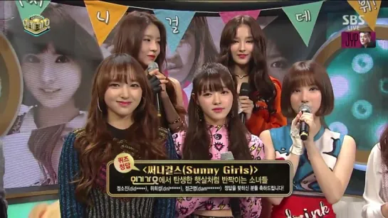 161127 여자친구 은하 Eunha - Sunny Girls Interview on Inkigayo