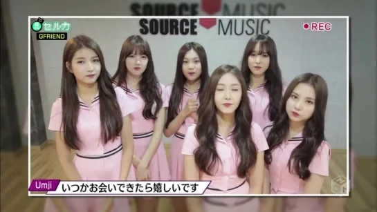 GFRIEND @ KaON! Interview