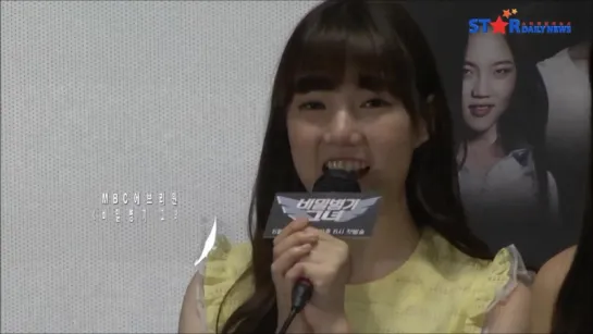 150619 Yerin @ MBC Her Secret Weapon Press Conference