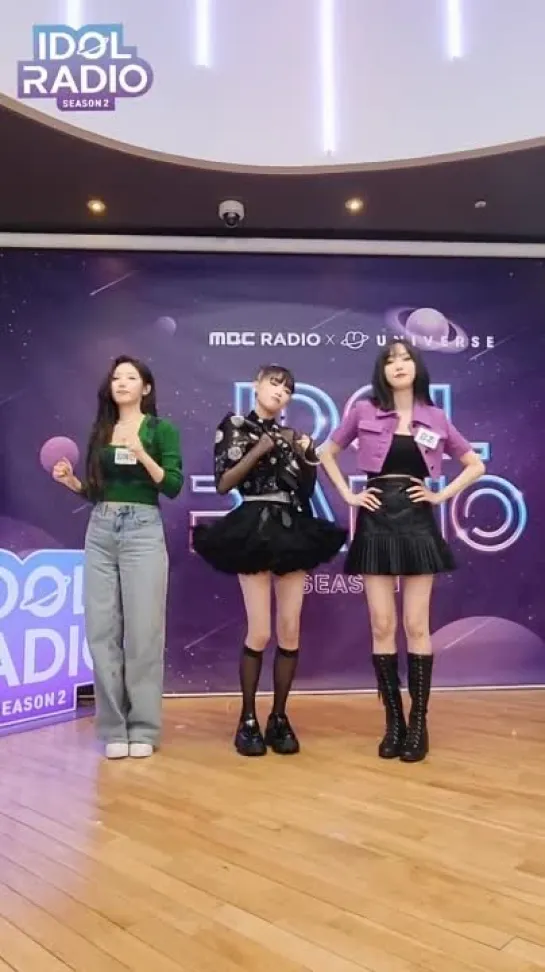 idol radio yuju